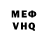 Метадон кристалл Mate Man