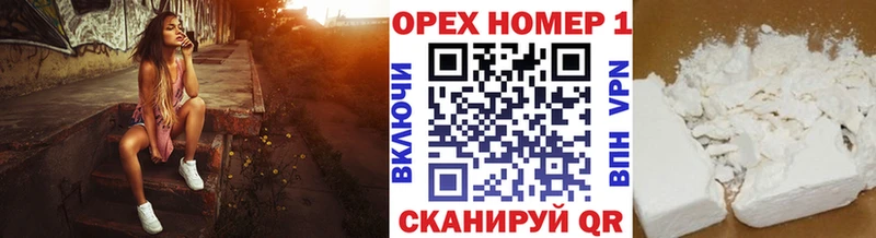COCAIN Перу Шахунья