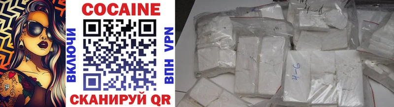 Cocaine Эквадор  Купить закладки  Шахунья 