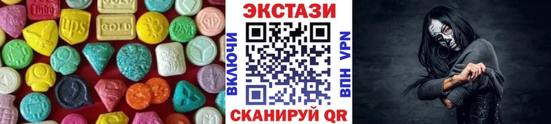 Купить где  Шахунья  Ecstasy louis Vuitton 