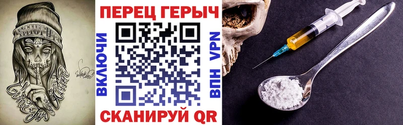 Купить  Шахунья  ГЕРОИН Heroin 