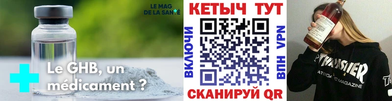 КЕТАМИН ketamine  Купить закладки  Шахунья 