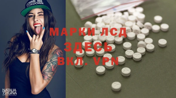 гашиш Ельня