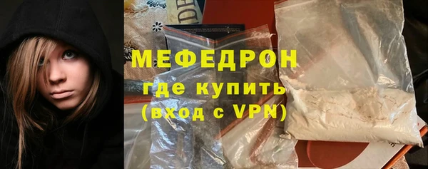 гашиш Ельня