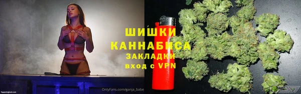 MDMA Premium VHQ Елабуга