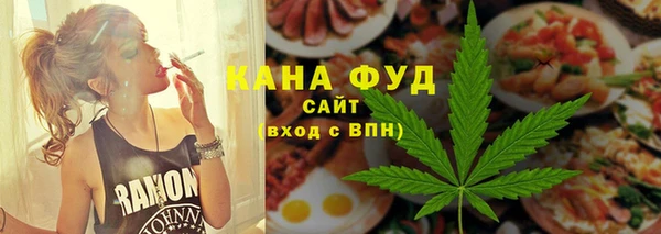MDMA Premium VHQ Елабуга
