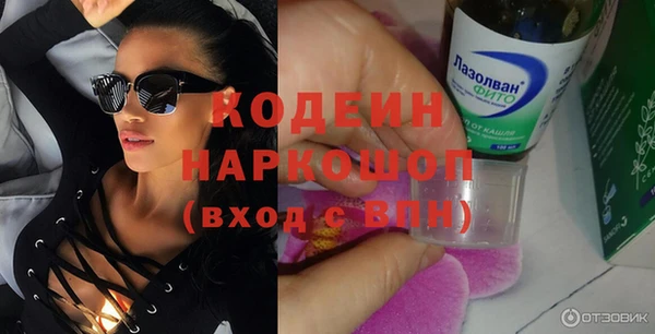 гашиш Ельня