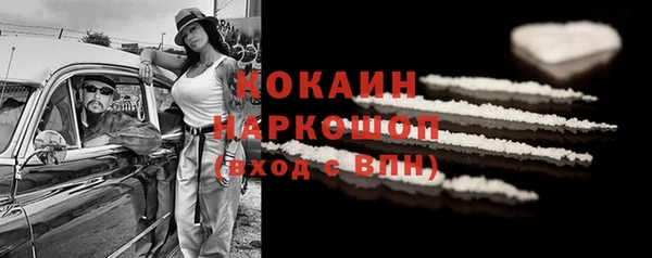 MDMA Premium VHQ Елабуга