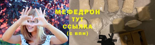 MDMA Premium VHQ Елабуга