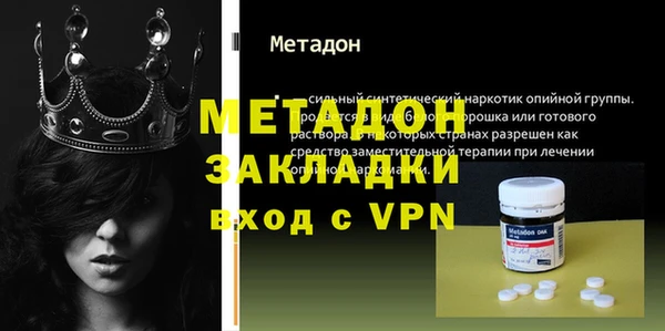 гашиш Ельня