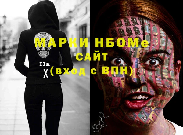 гашиш Ельня