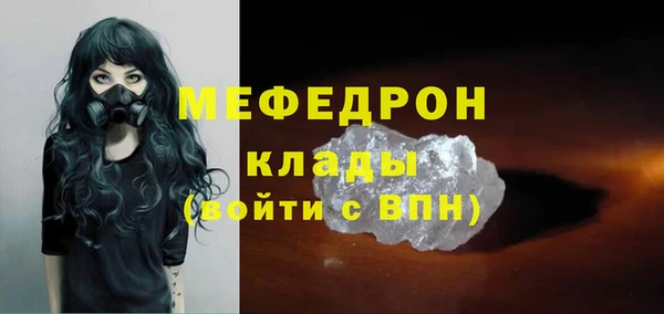 MDMA Premium VHQ Елабуга