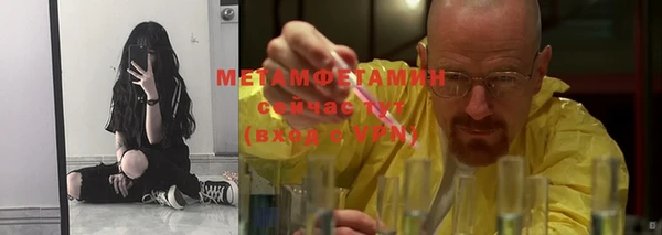 MDMA Premium VHQ Елабуга