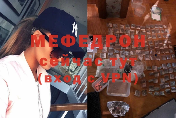 гашиш Ельня