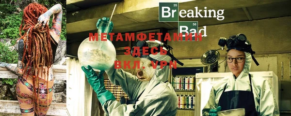 MDMA Premium VHQ Елабуга