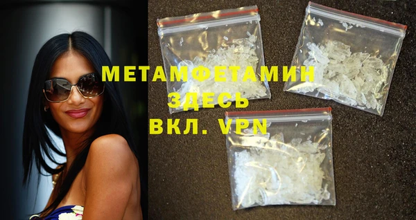 MDMA Premium VHQ Елабуга