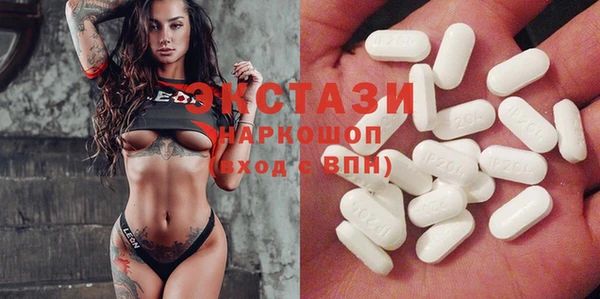 гашиш Ельня