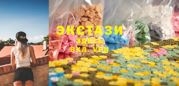 гашиш Ельня