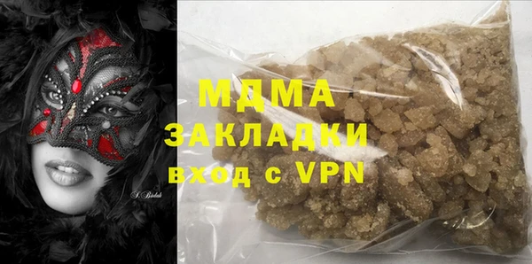 MDMA Premium VHQ Елабуга