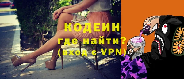 гашиш Ельня