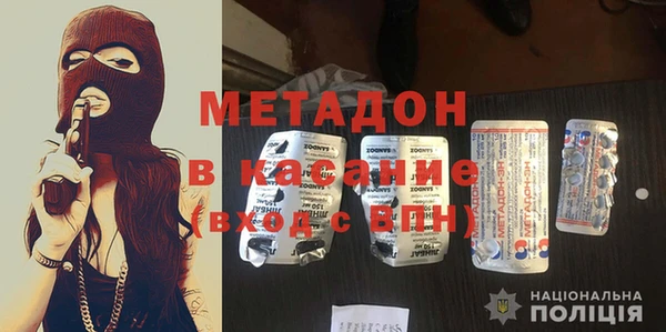 гашиш Ельня