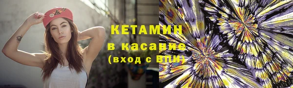 MDMA Premium VHQ Елабуга