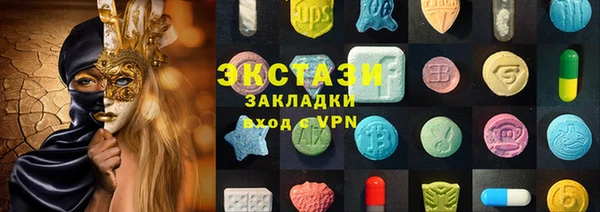 MDMA Premium VHQ Елабуга