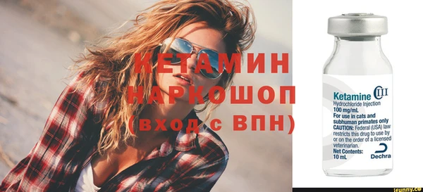 гашиш Ельня