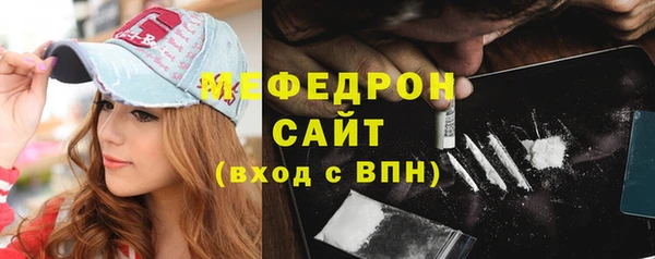 MDMA Premium VHQ Елабуга