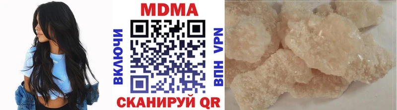 MDMA VHQ  Купить где  Шахунья 