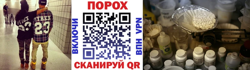 Купить  Шахунья  МЕТАМФЕТАМИН Декстрометамфетамин 99.9% 