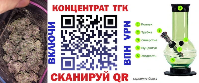 Дистиллят ТГК вейп с тгк  Купить закладки  Шахунья 
