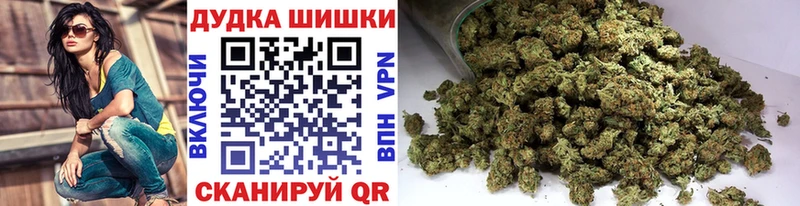 Купить  Шахунья  МАРИХУАНА Bruce Banner 